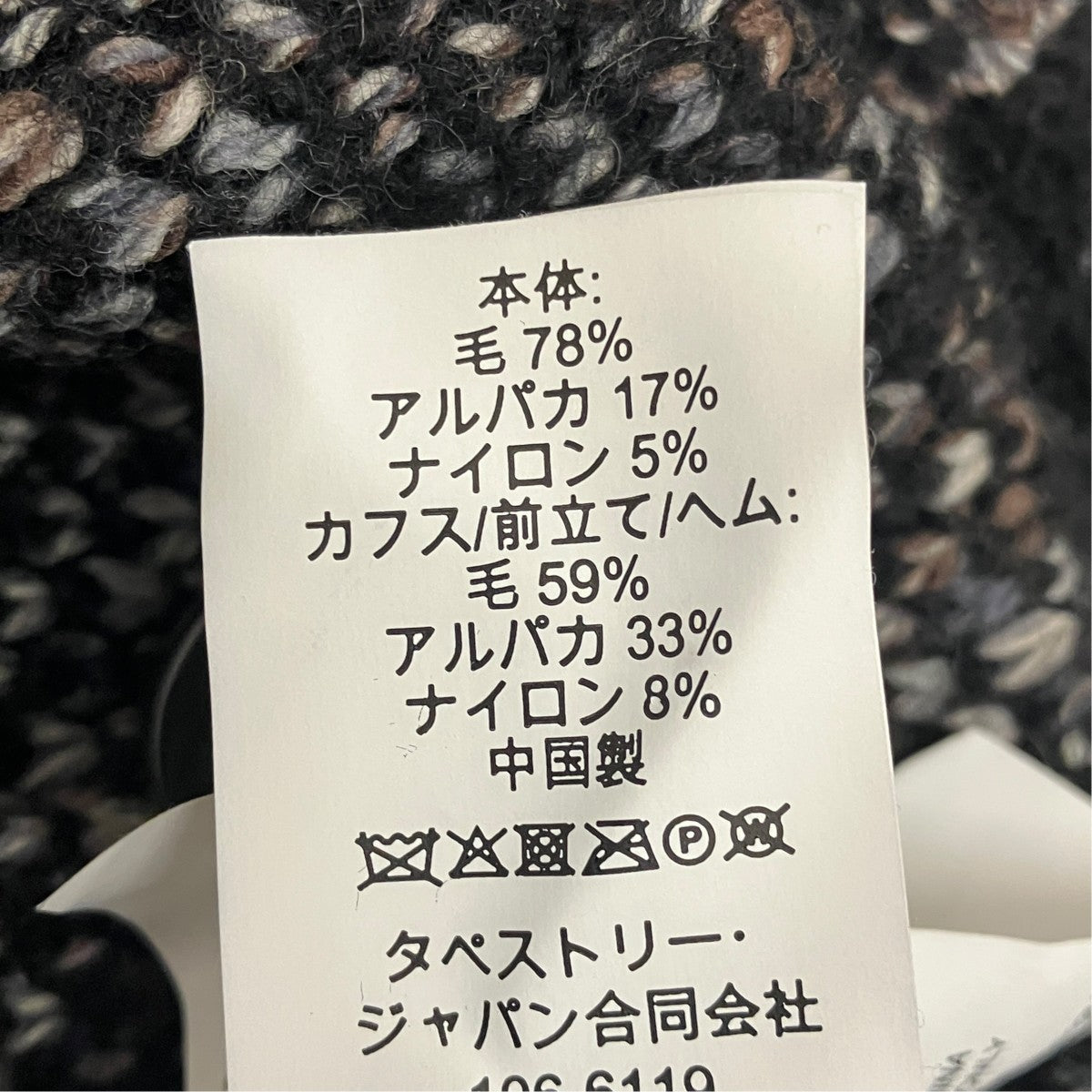 シグネチャーカーディガン