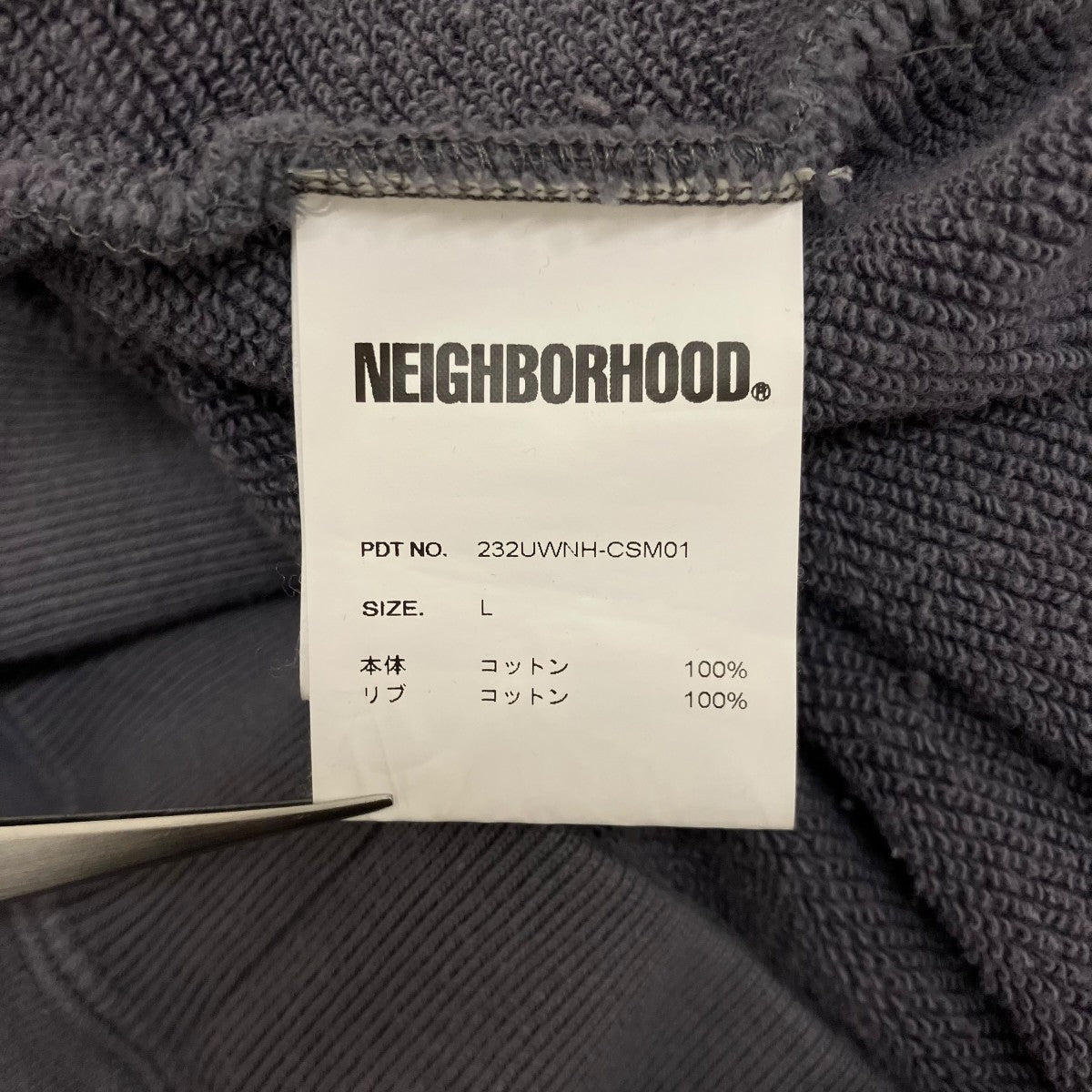 NEIGHBORHOOD 【X PUBLIC ENEMY SWEATPARKA LS】プリントパーカー232UWNH-CSM01 古着・中古-7枚目のアイテム画像