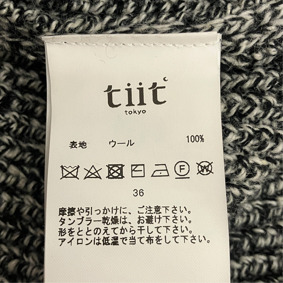 ジップアップニット241629