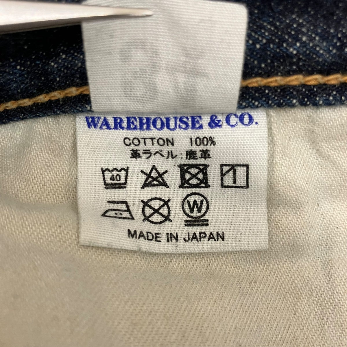 WAREHOUSE 【DUCK DIGGER】デニムショーツ 古着・中古-9枚目のアイテム画像