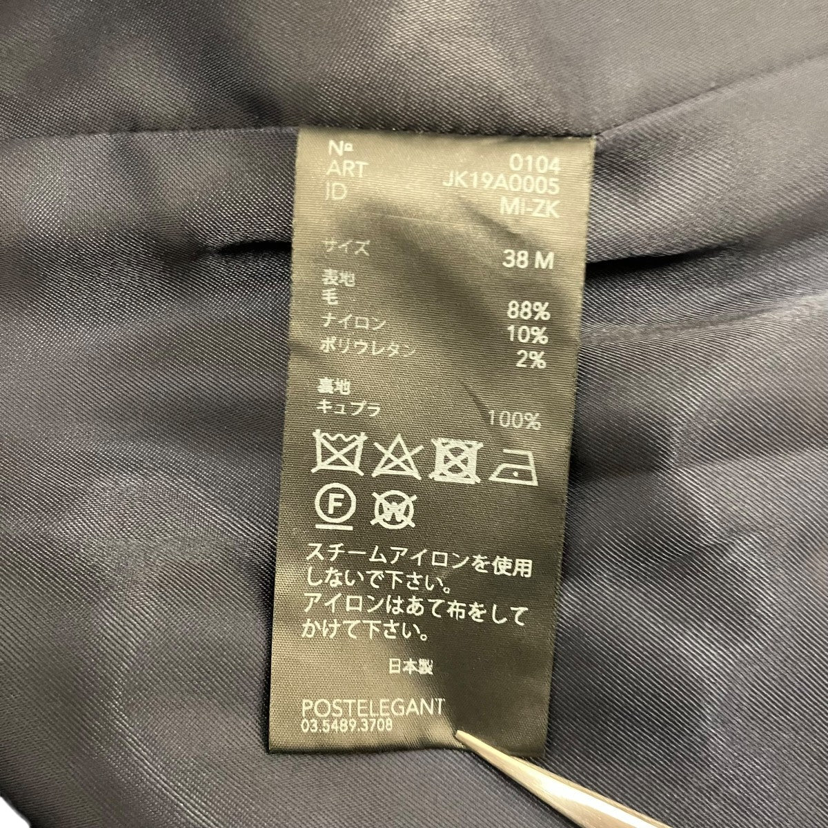 ダブルジャケットJK19A0005