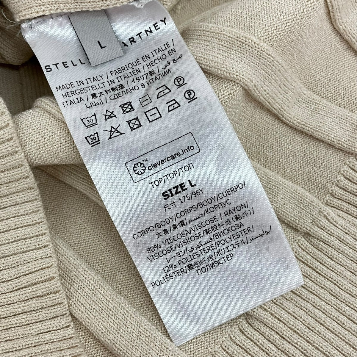 STELLA McCARTNEY Wide Rib Knit Topワイドリブニット6K0499 古着・中古-8枚目のアイテム画像