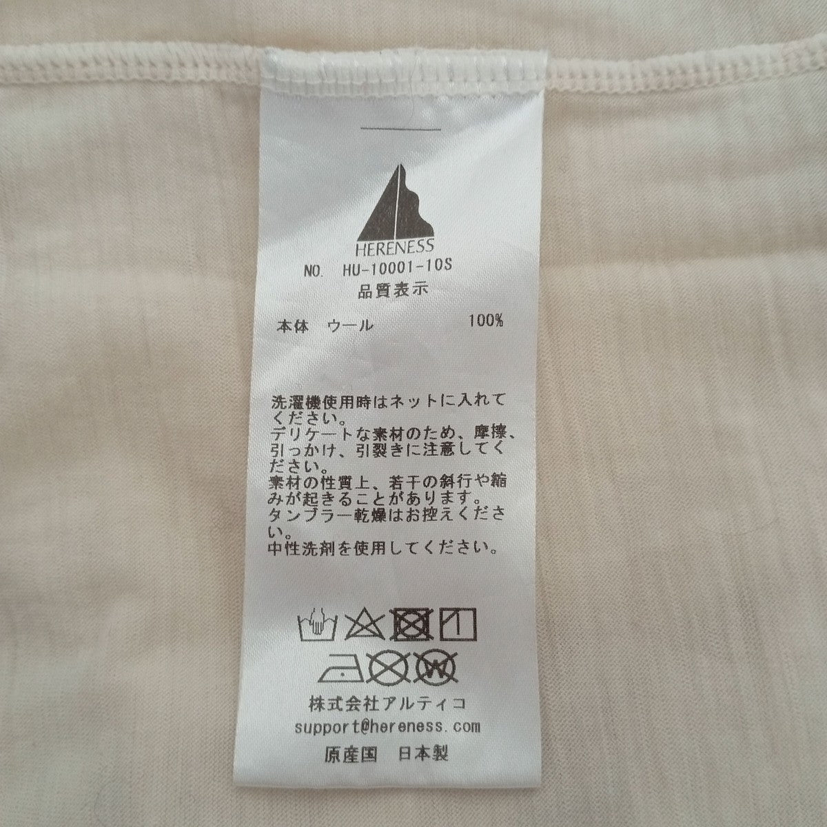 HERENESS TシャツHU-10001-10S 古着・中古-6枚目のアイテム画像
