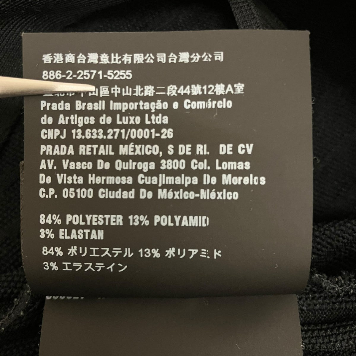 テックレックRe-Nylonピケ レギンス122048