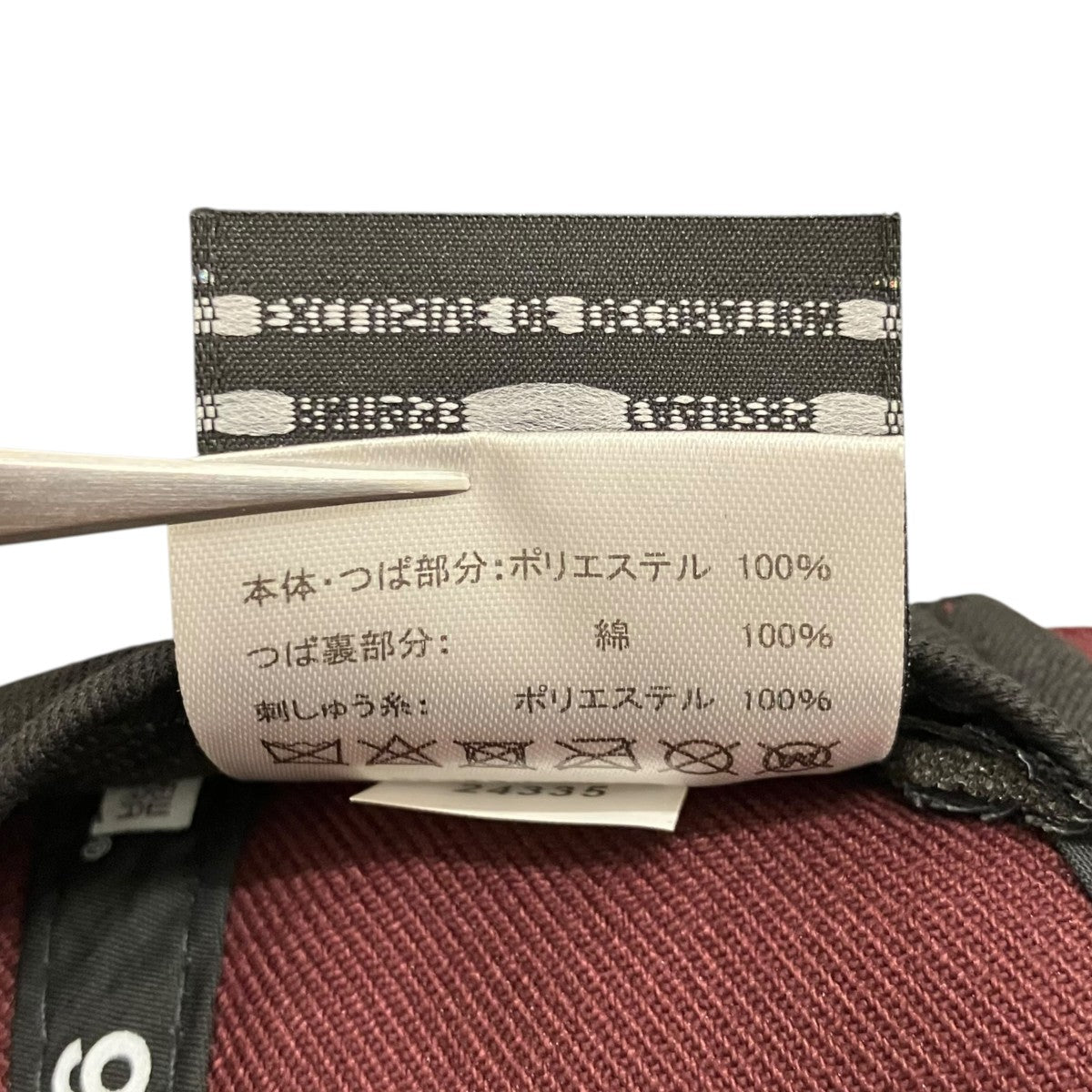 LP 9FIFTY CAPSOPH-250080