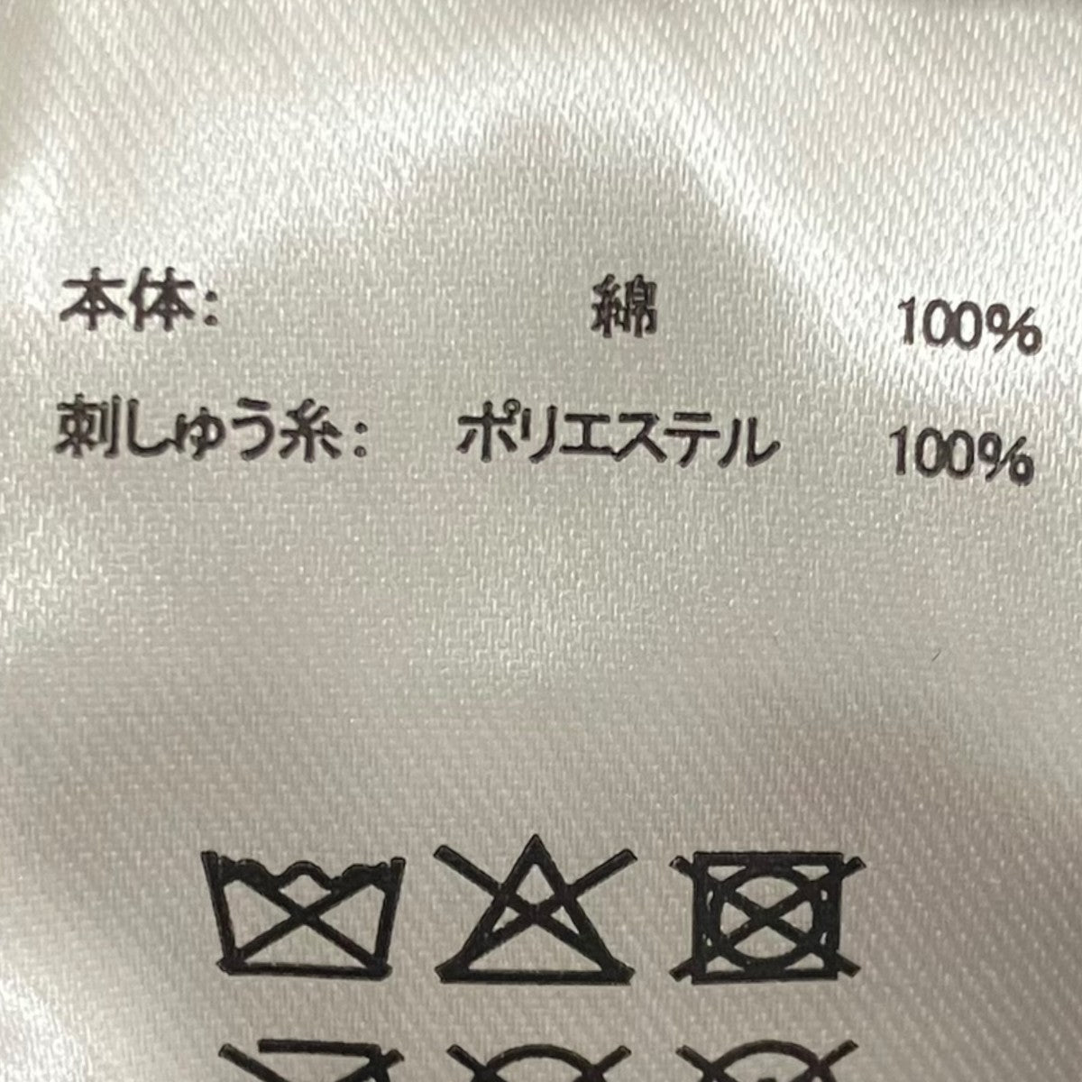 ワッペンキャップ