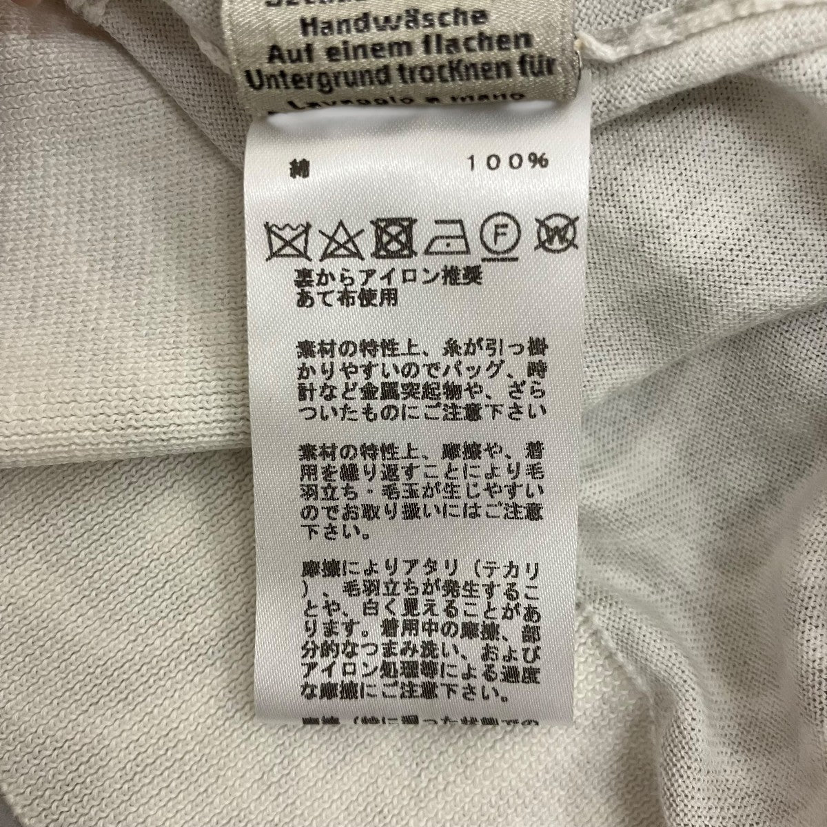 HERMES ペイズリーニットTシャツ 古着・中古-7枚目のアイテム画像
