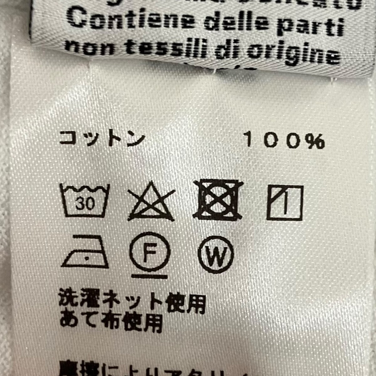 HERMES サドルステッチポロシャツ 古着・中古-7枚目のアイテム画像