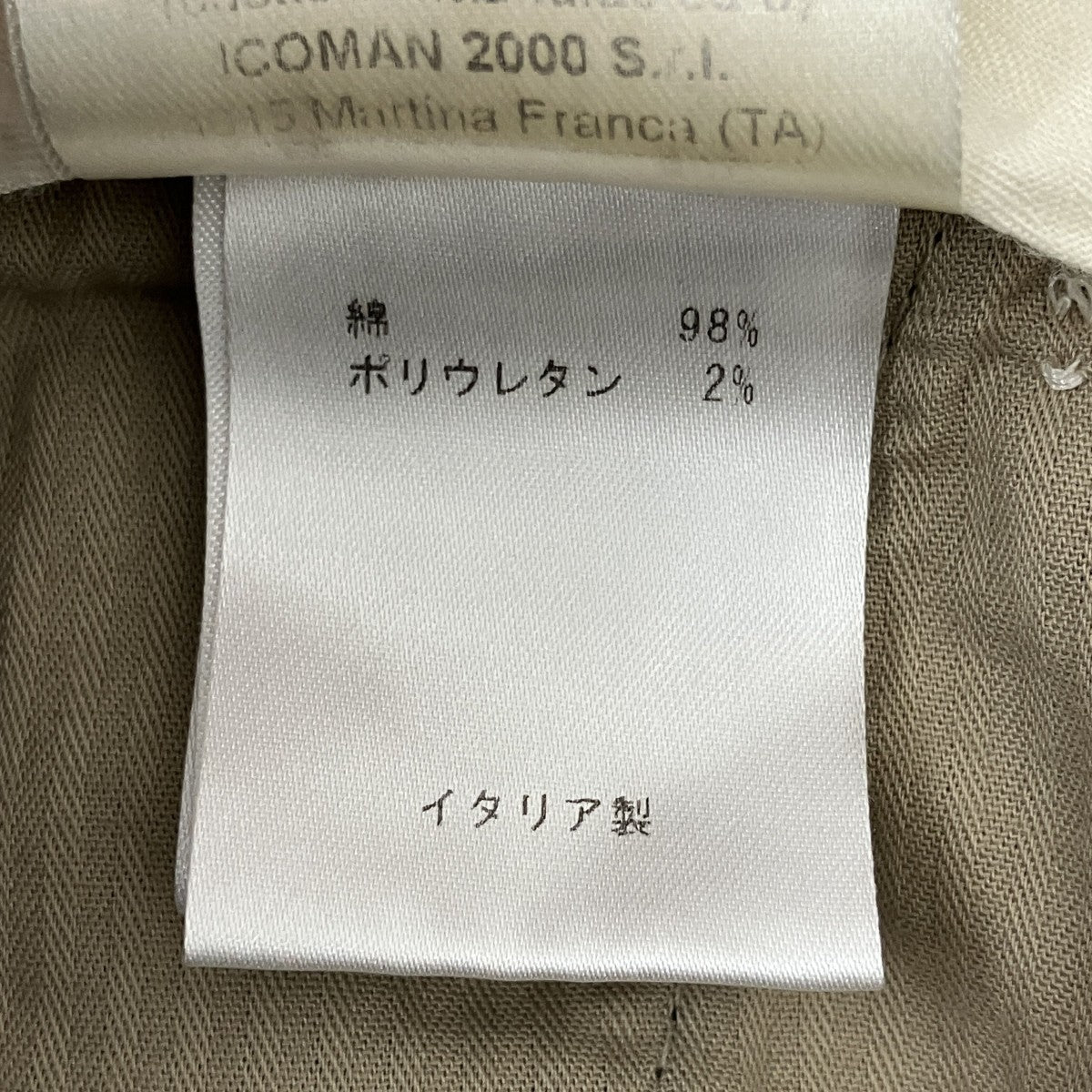 SOVEREIGN BERWICHストレッチパンツ 古着・中古-7枚目のアイテム画像