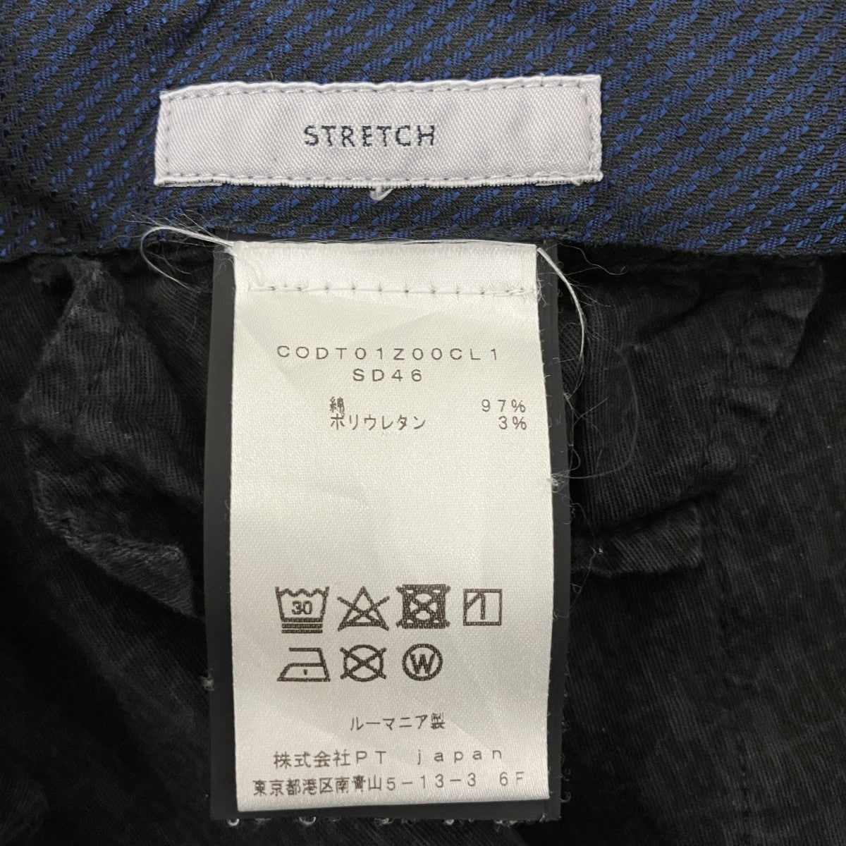 PT TORINO トラウザーパンツSD46 古着・中古-4枚目のアイテム画像