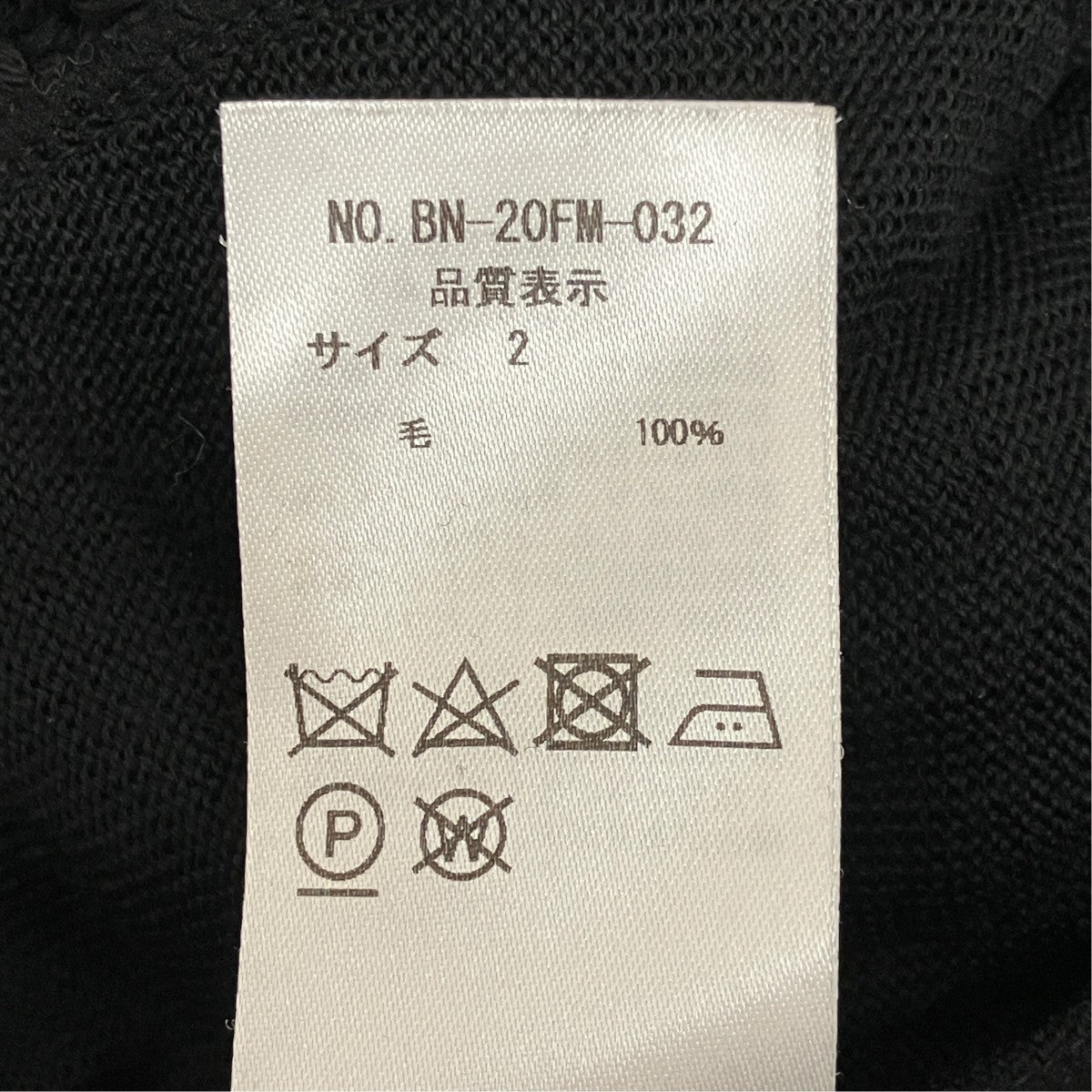 ドライバーズニットBN-20FM-032