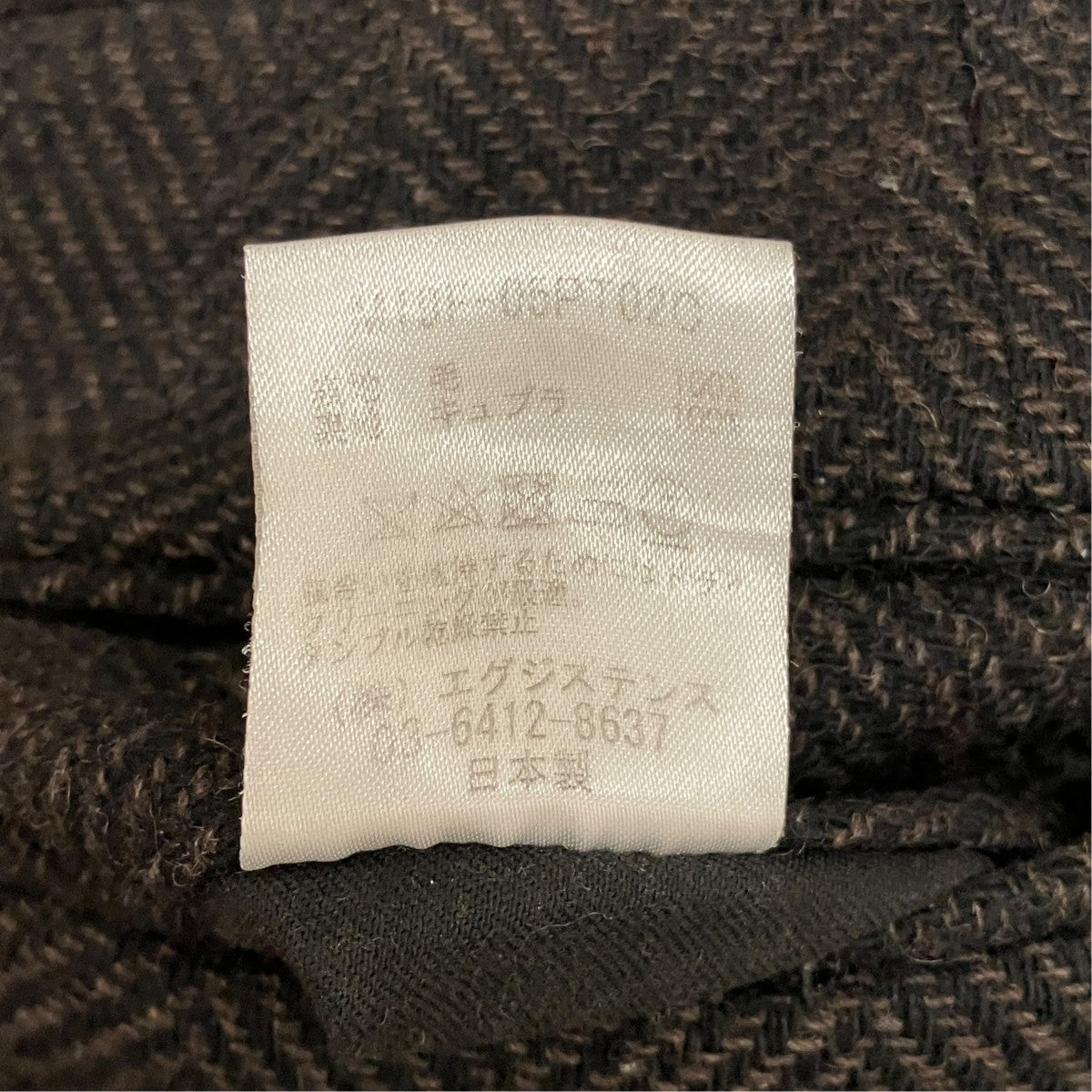 MARKA 【 HEM SLIT STRAIGHT FIT】ヘリンボーンヘムスリットパンツM19F-05PT02C 古着・中古-9枚目のアイテム画像