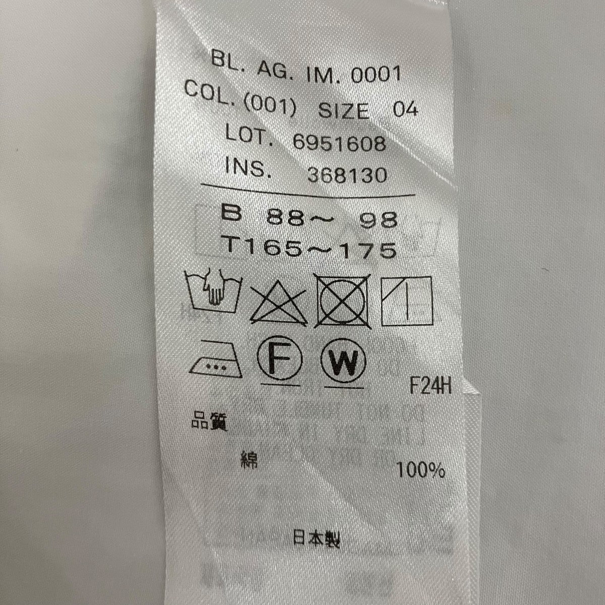 ATON 胸ポケットシャツ6951608 古着・中古-9枚目のアイテム画像