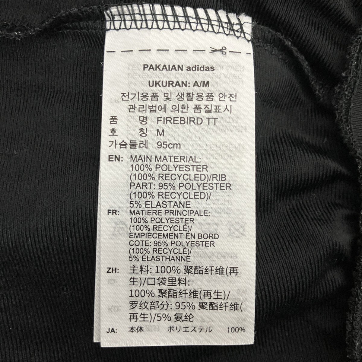 クラシックトラックトップジャケットJY1347