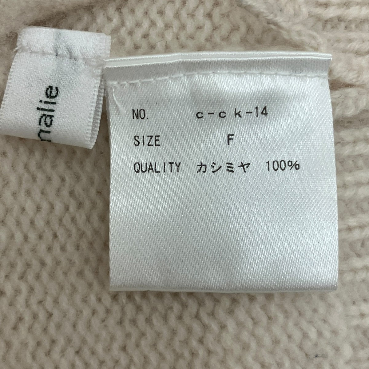 カシミヤベストc-ck-14