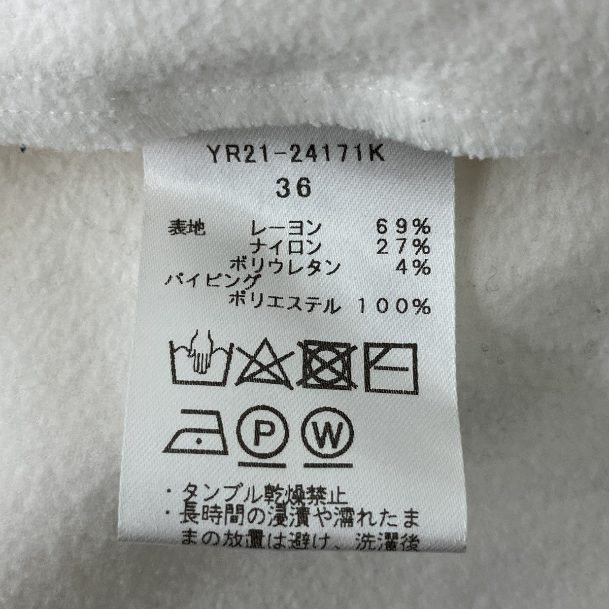 yori ぬくぬくギャザーブラウスYR21-24171K 古着・中古-4枚目のアイテム画像