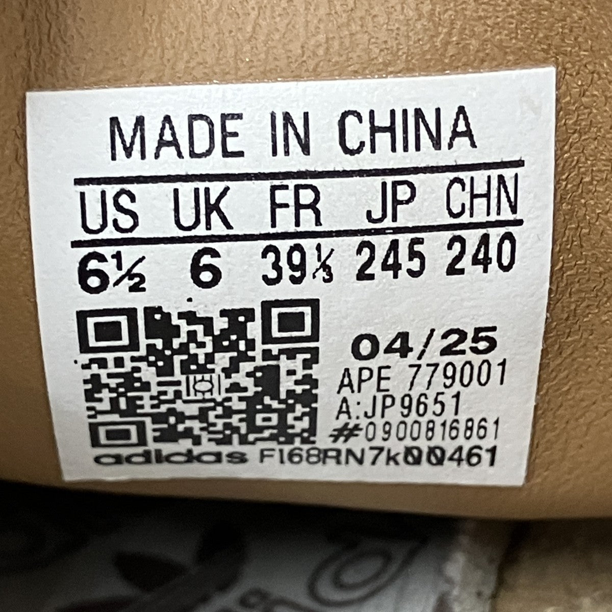 adidas TOBACCOスニーカーJP9651 古着・中古-6枚目のアイテム画像