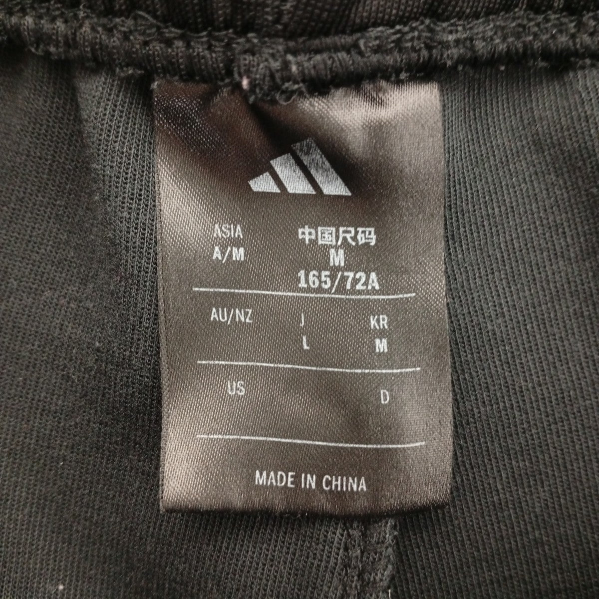 adidas スタジアム スリーストライプストラックパンツJL6995 古着・中古-3枚目のアイテム画像
