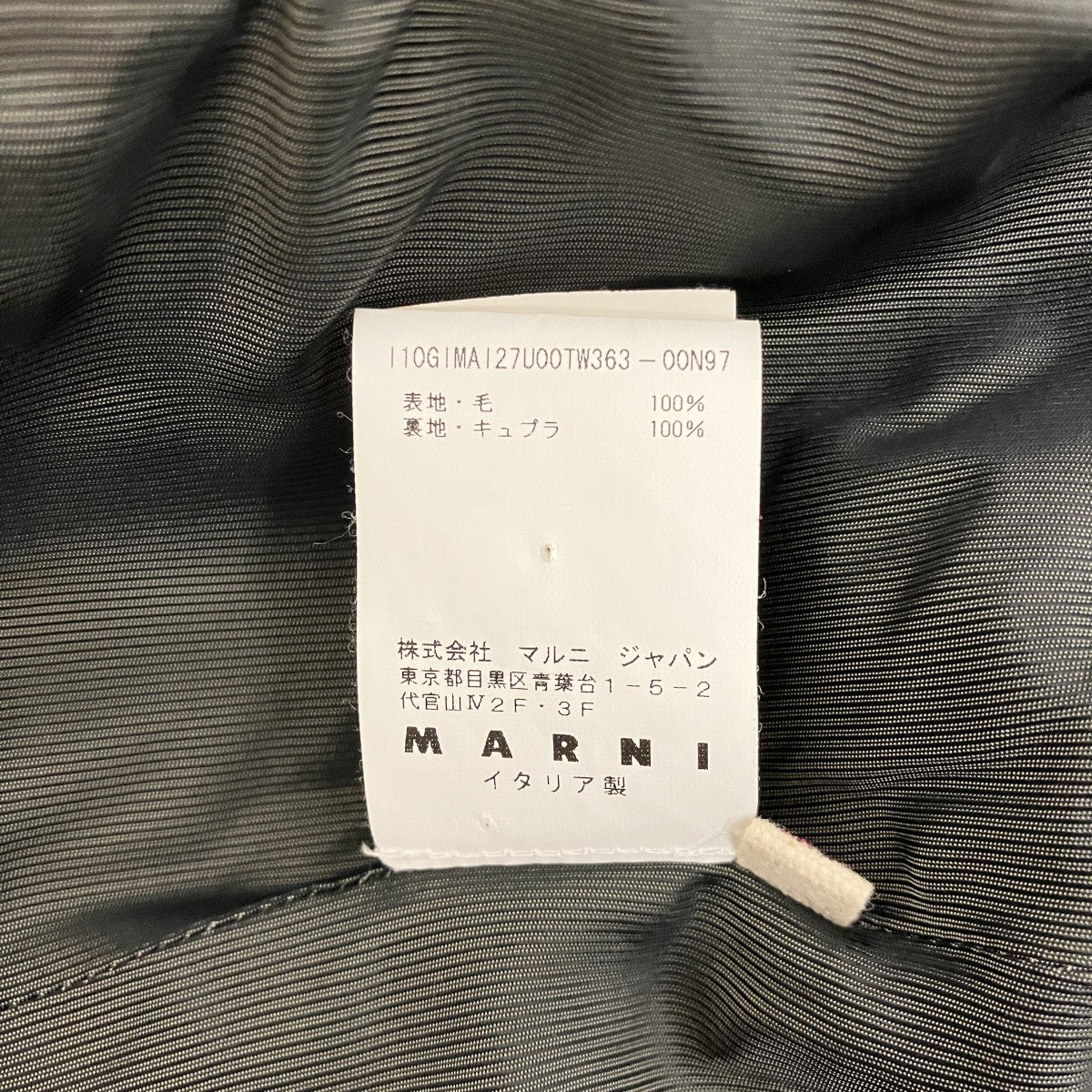 ノーカラージャケットGIMA127U00TW363