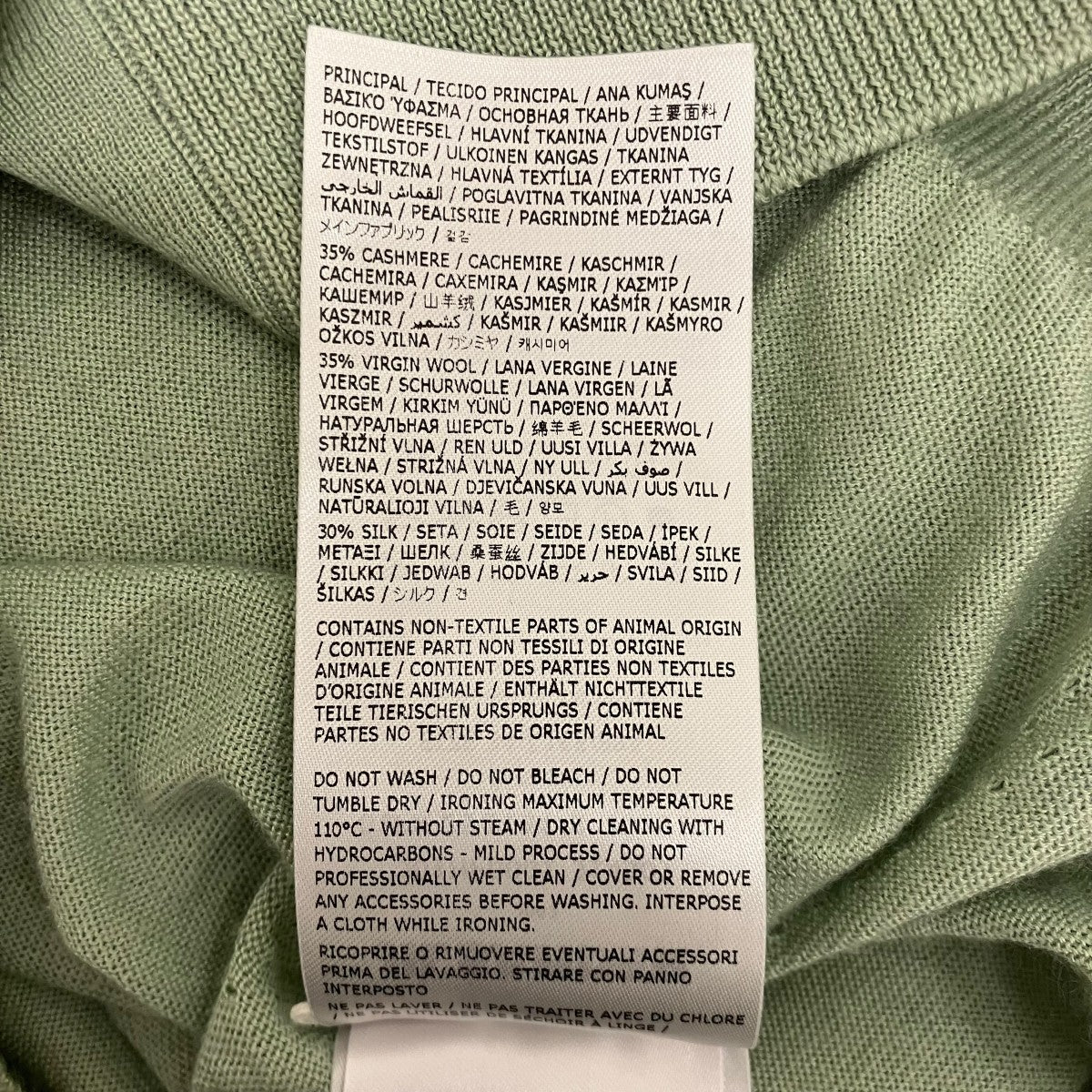 JIL SANDER 25SSカシミヤ混カーディガンJ01HP0001 古着・中古-9枚目のアイテム画像