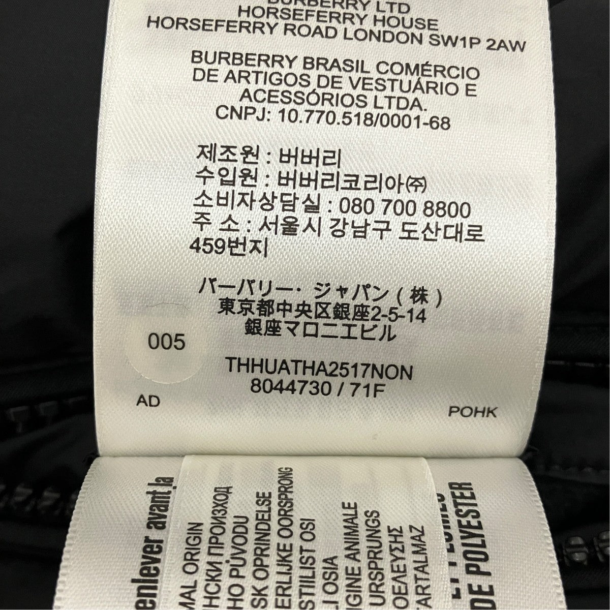 ダウンジャケット8044730