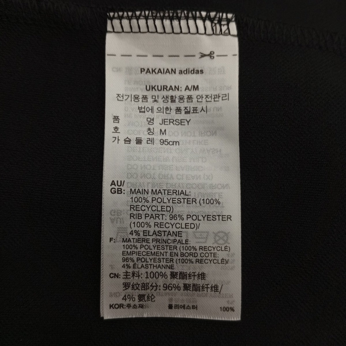 adidas originals ジャージトップスIS1297 古着・中古-4枚目のアイテム画像