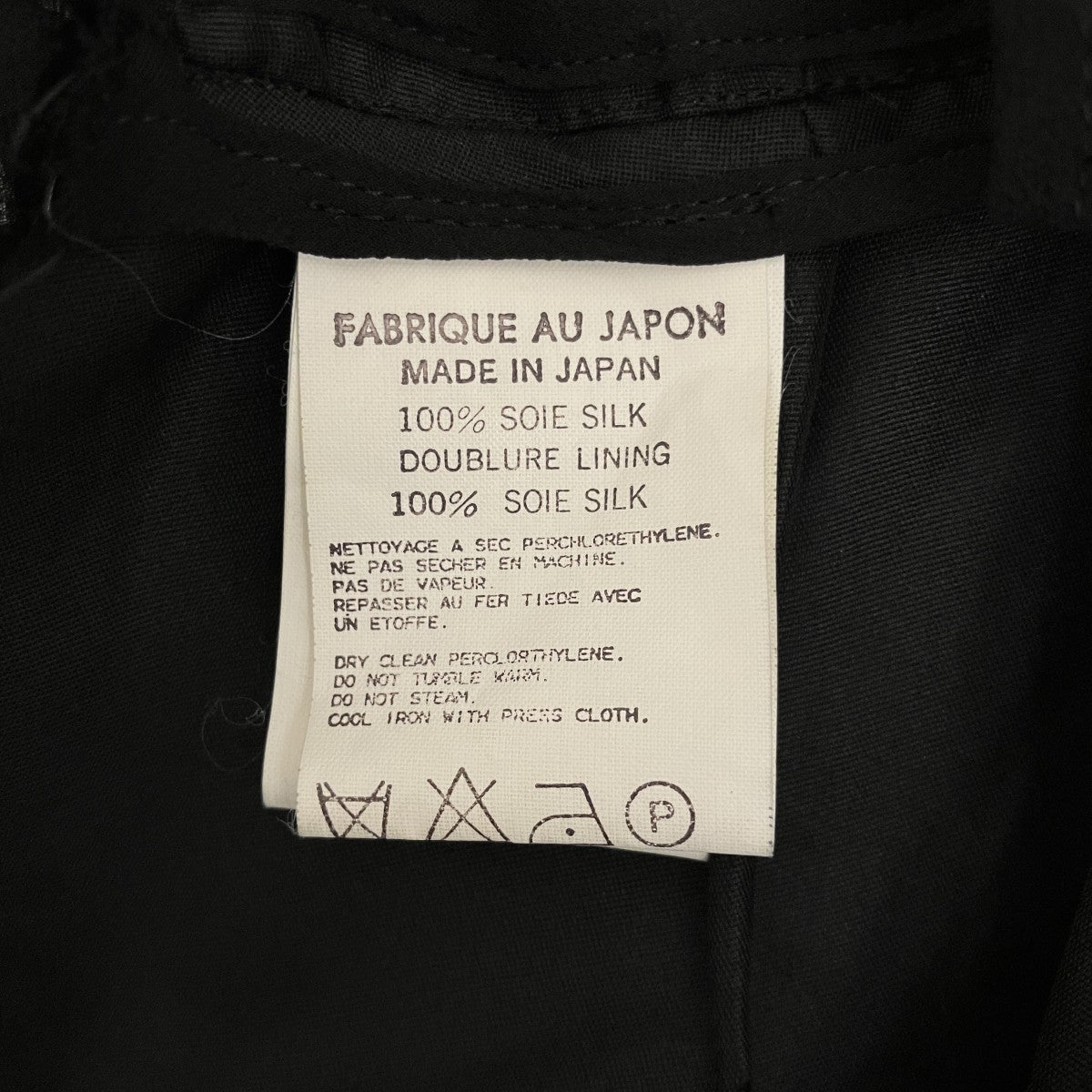 シルクセットアップFU-J47-407 / -S30-407