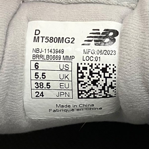 スニーカーMT580MG2