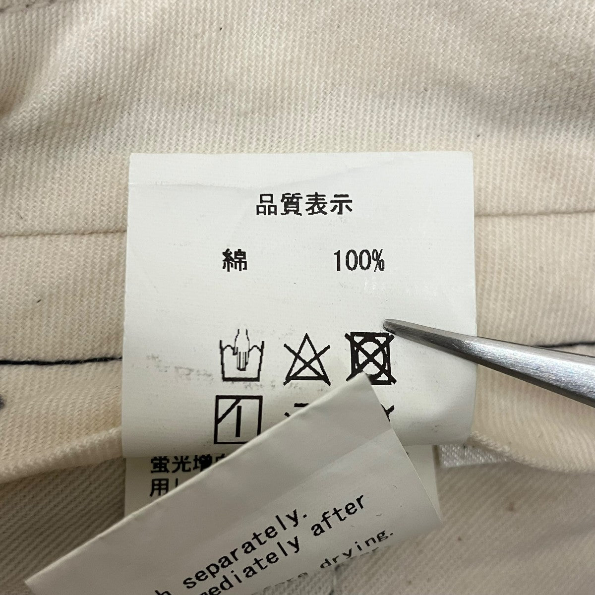 HUMAN MADE PROTOTYPE MILITARY CHINO PANTSチノパン 古着・中古-9枚目のアイテム画像