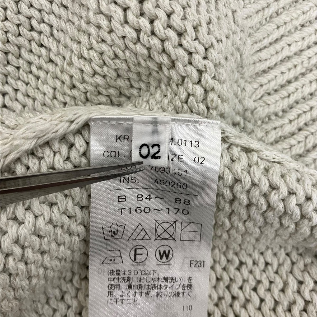 ニットベスト7093451