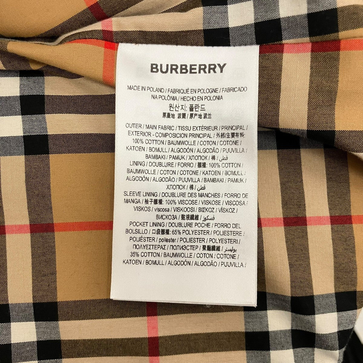 BURBERRY(バーバリー) ホースフェリーステンカラーコート8016222 BURBERRY(バーバリー) ホースフェリーステンカラーコート8016222