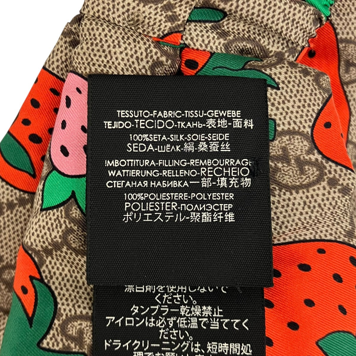GUCCI(グッチ) ストロベリープリントGGヘッドバンド ベージュ サイズ M