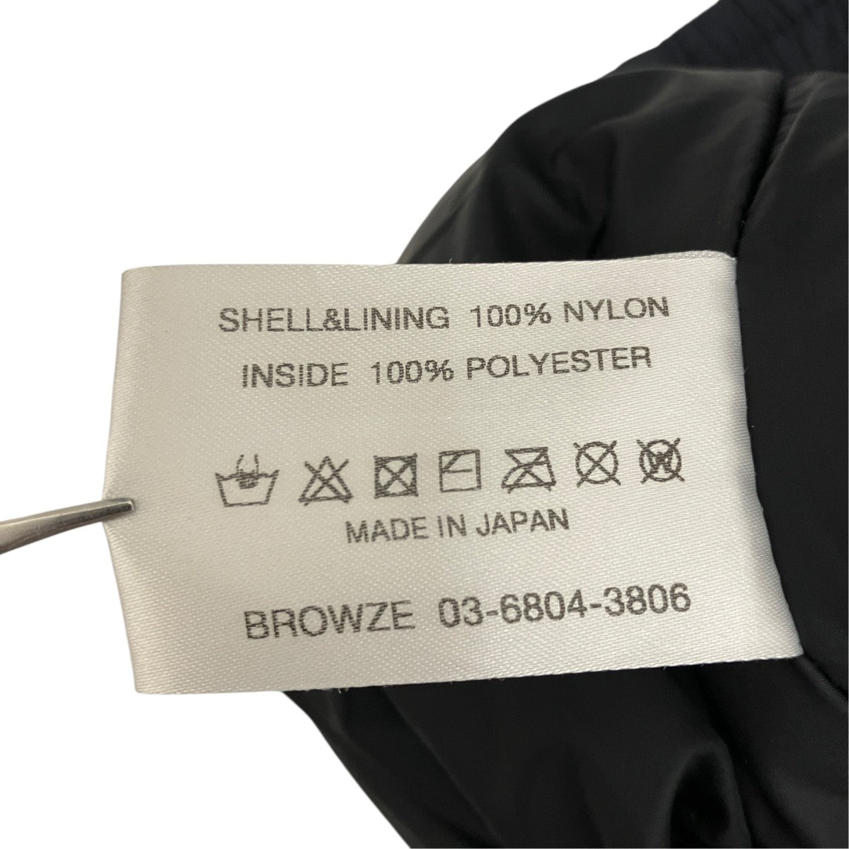 Nylon Padded Pants中綿ナイロンパンツAW22BRENPT04LP