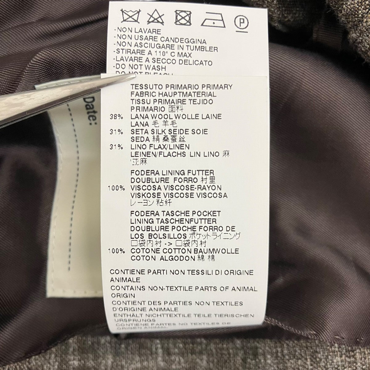 Martin Margiela14(マルタン・マルジェラ14) 16SSシルク混ダブル