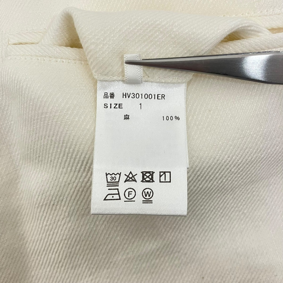 マリンパンツHV301001ER