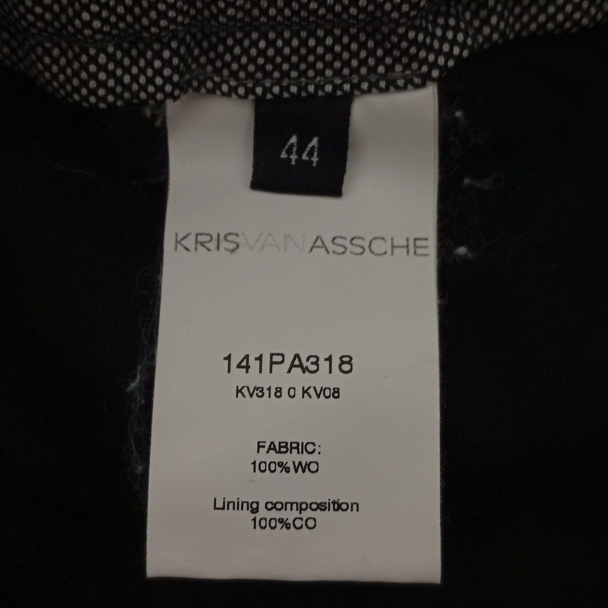 KRIS VAN ASSCHE イージーパンツ141PA318 古着・中古-4枚目のアイテム画像