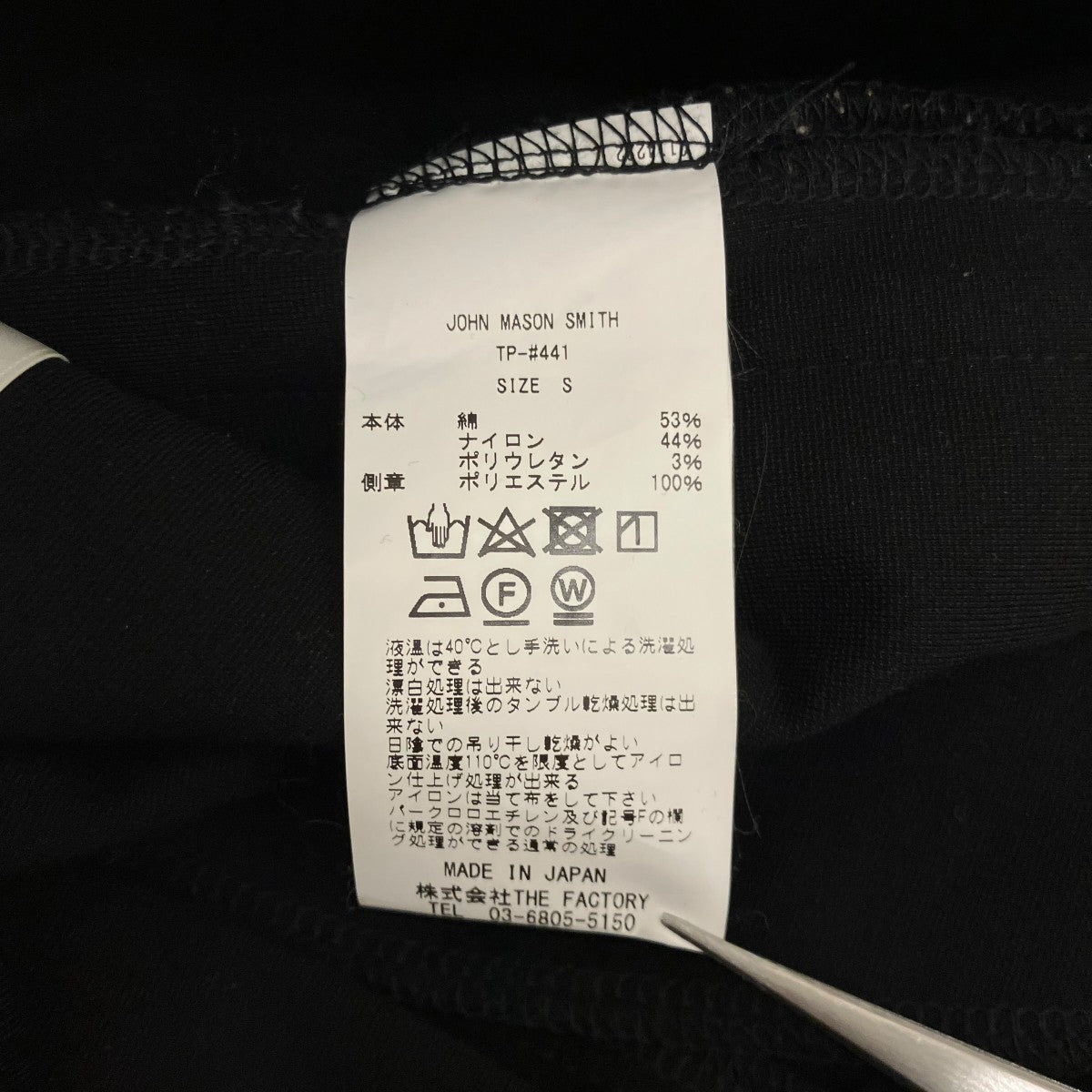 トラックパンツTP-#441