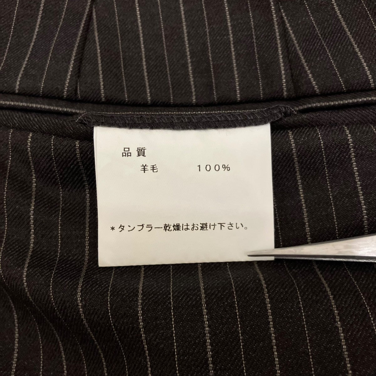 Ermenegildo ZegnaストライプセットアップスーツPL-ST-36884