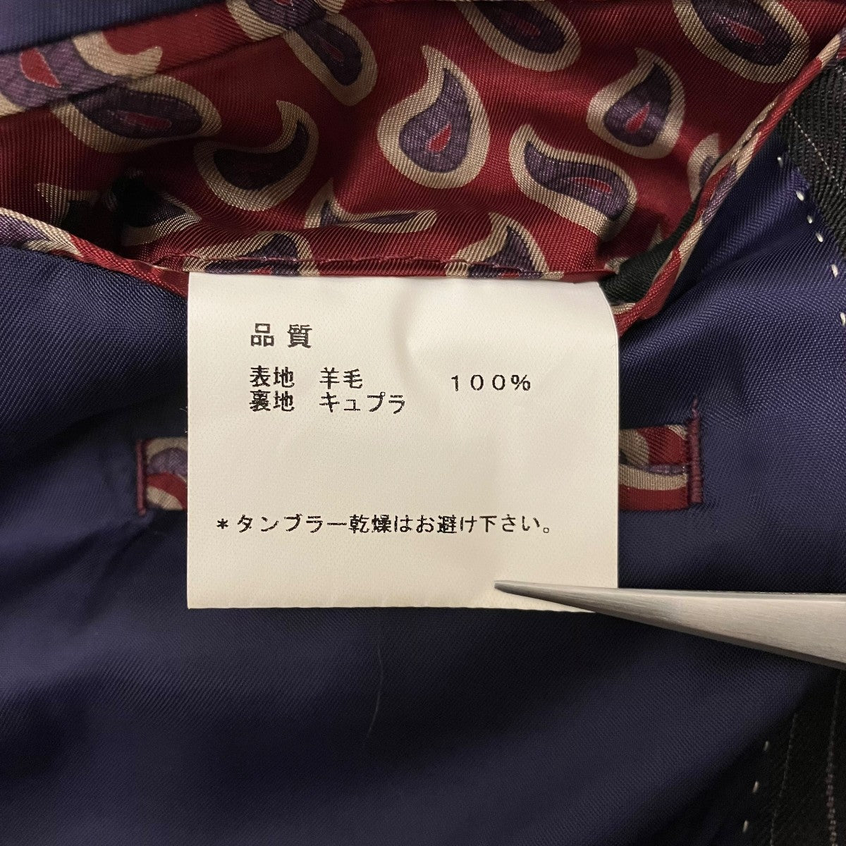 Ermenegildo ZegnaストライプセットアップスーツPL-ST-36884