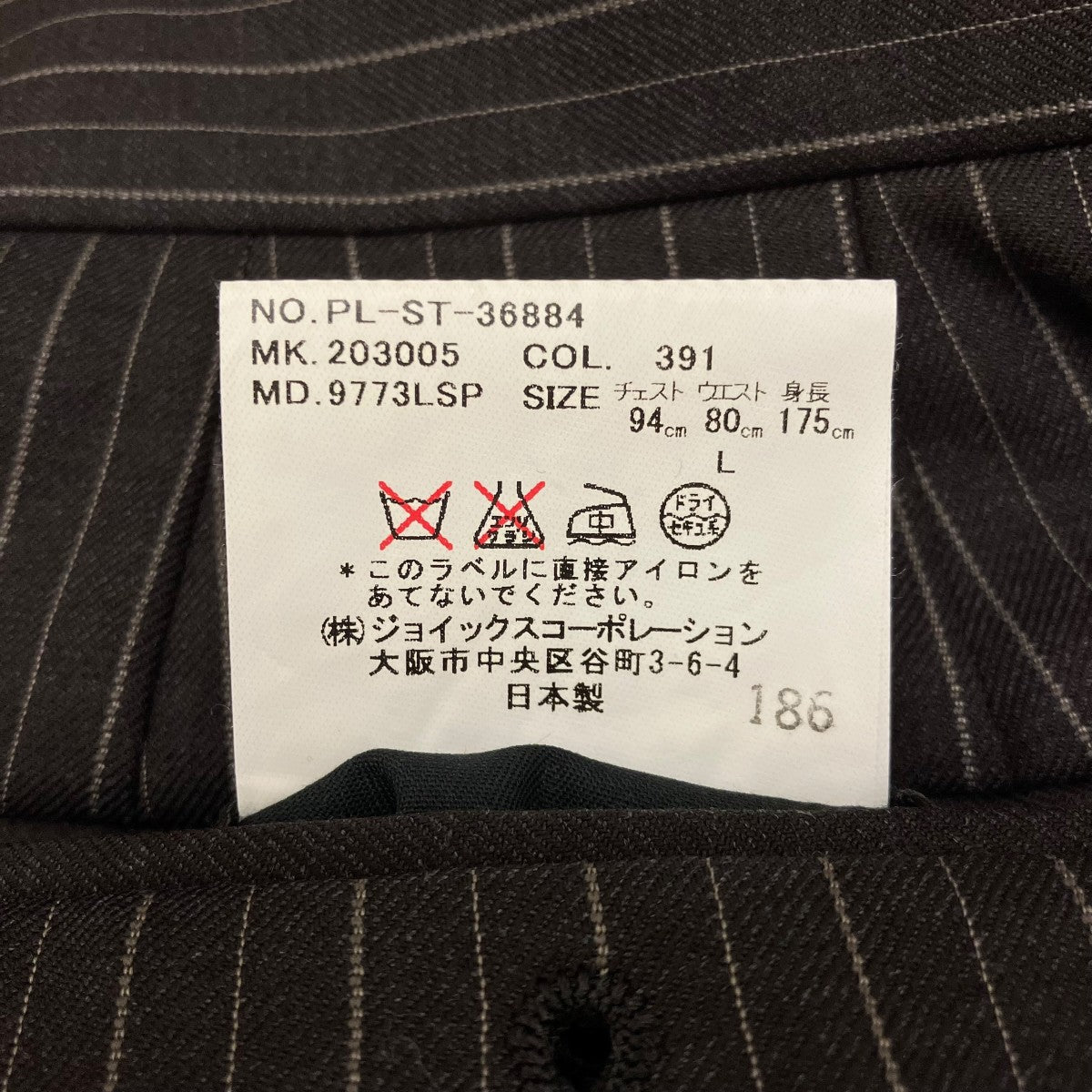 Ermenegildo ZegnaストライプセットアップスーツPL-ST-36884