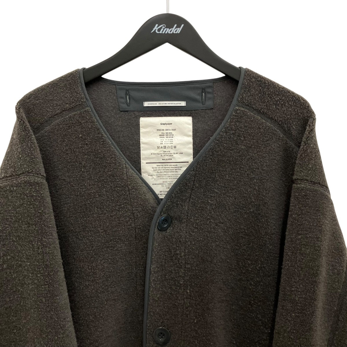 Graphpaper 【WOOL BOA LINER BLOUSON】ウールボアライナージャケットGM213-70207 古着・中古-3枚目のアイテム画像