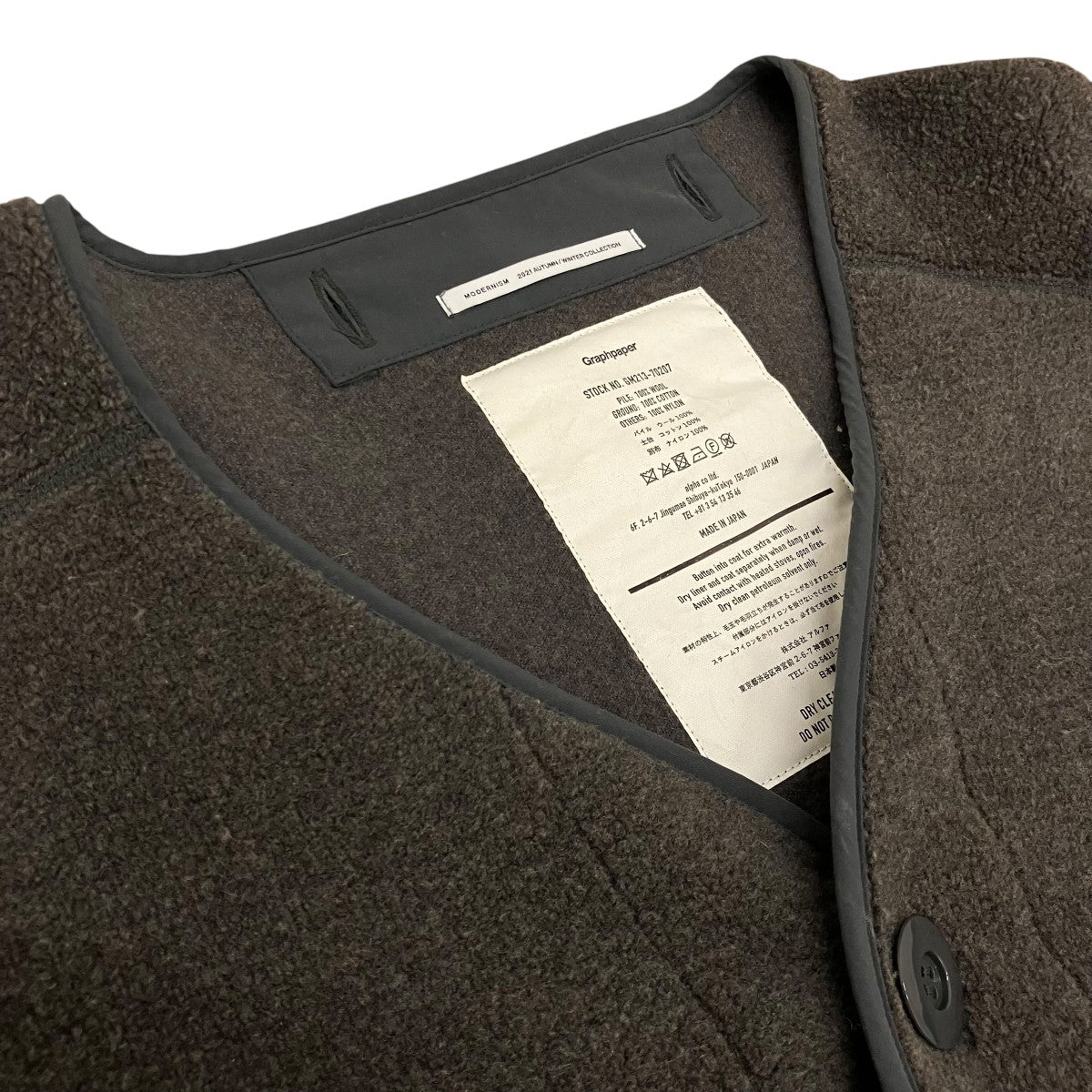 Graphpaper 【WOOL BOA LINER BLOUSON】ウールボアライナージャケットGM213-70207 古着・中古-5枚目のアイテム画像