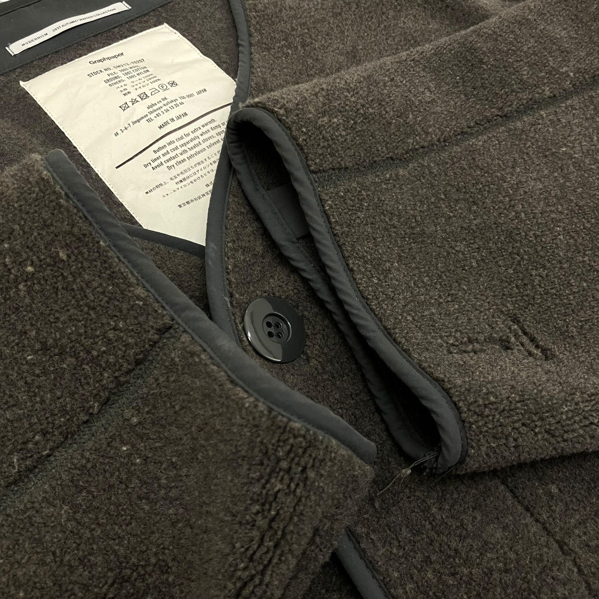 Graphpaper 【WOOL BOA LINER BLOUSON】ウールボアライナージャケットGM213-70207 古着・中古-6枚目のアイテム画像