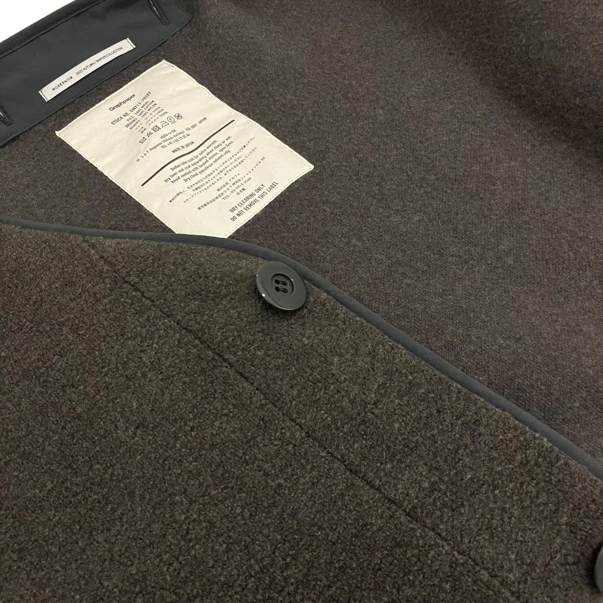 Graphpaper 【WOOL BOA LINER BLOUSON】ウールボアライナージャケットGM213-70207 古着・中古-7枚目のアイテム画像