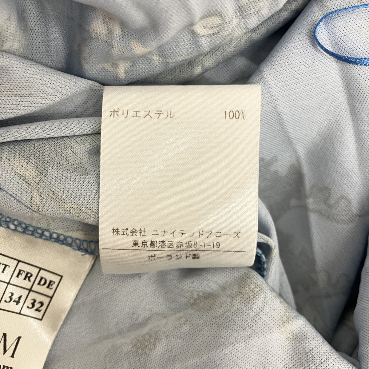 ERDEM 【NESRIN SKIRT】ポリエステルスカート 古着・中古-10枚目のアイテム画像