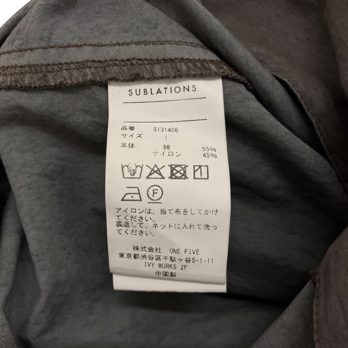 SUBLATIONS 【GARMENT DYED BANANA CUTTING PANTS】ワイドパンツS131406 古着・中古-9枚目のアイテム画像