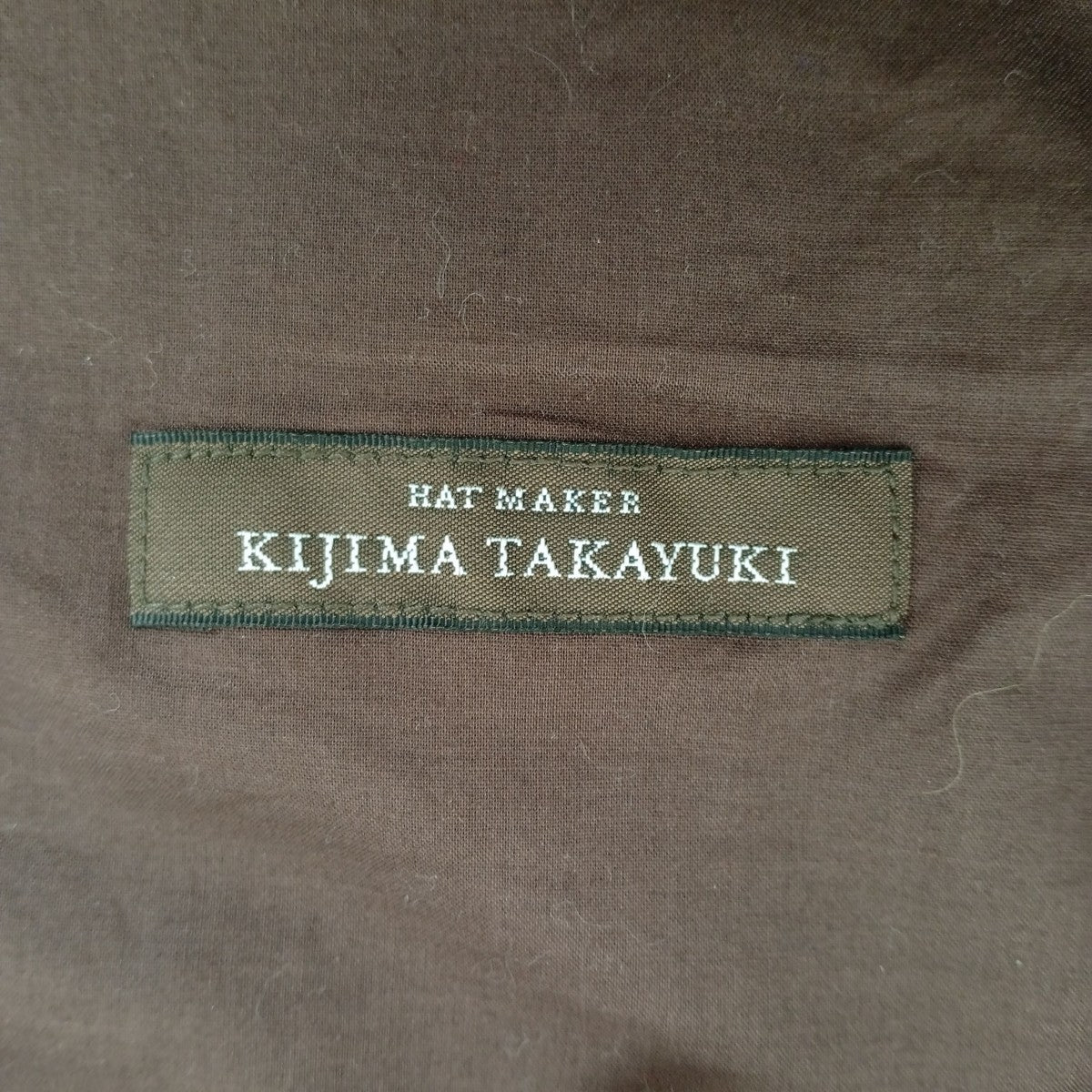 KIJIMA TAKAYUKI ヘリンボーンベレー帽W-211241 古着・中古-7枚目のアイテム画像