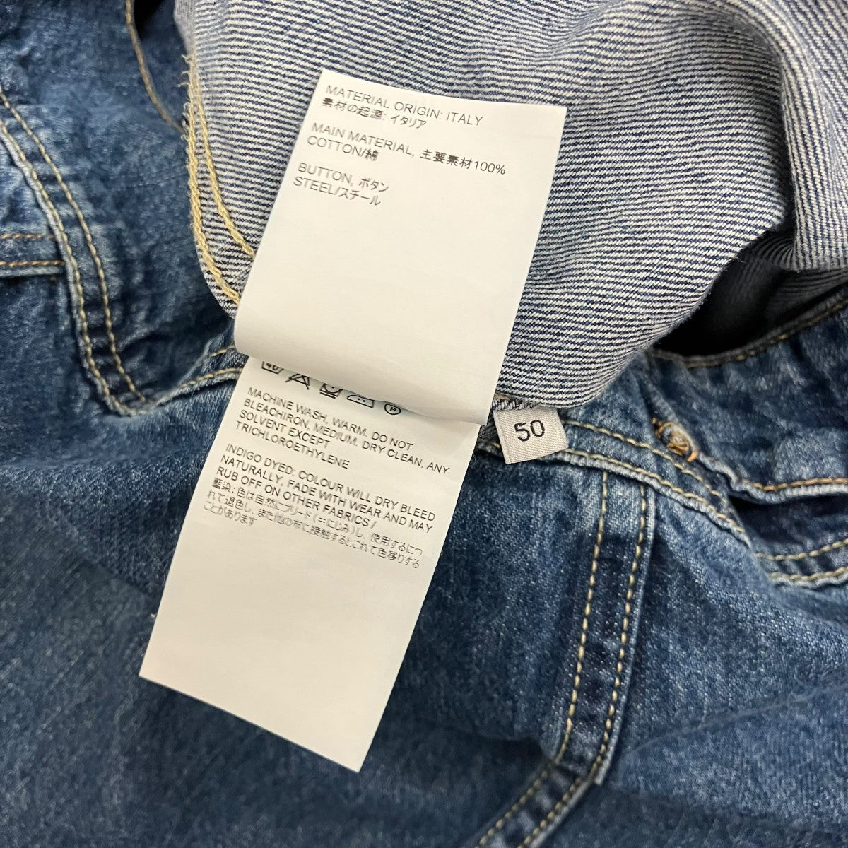 OUR LEGACY 【RODEO JACKET】デニムジャケットM4235RWB 古着・中古-6枚目のアイテム画像