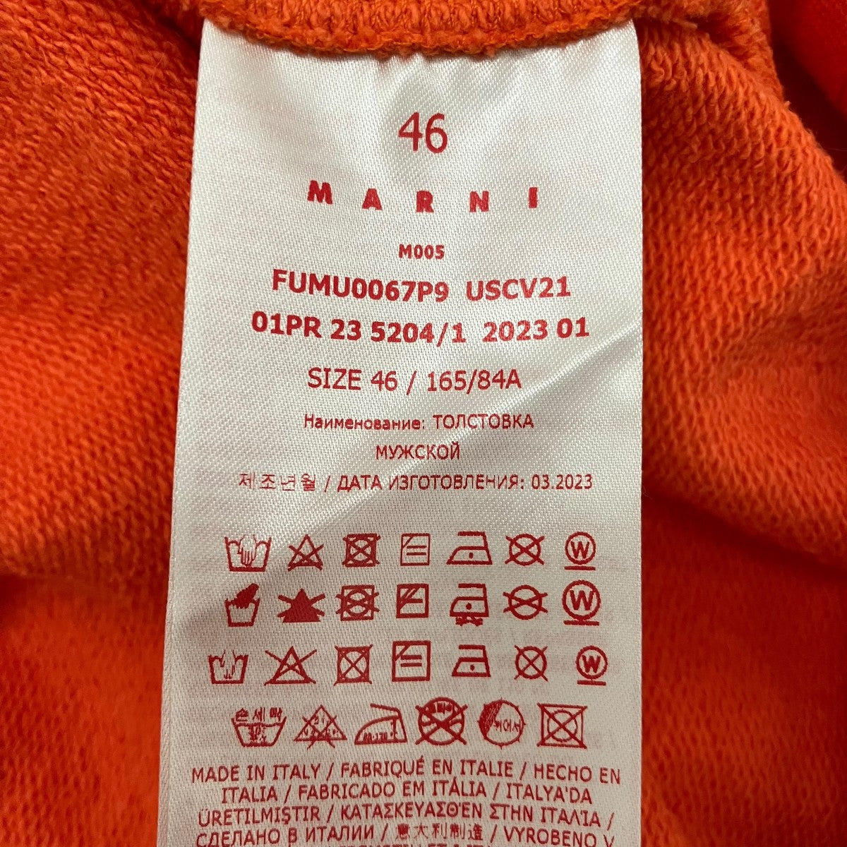 グラフィックパーカーFUMU0067F9