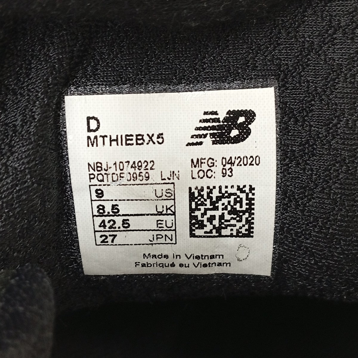 NEW BALANCE MTHIEBX5スニーカー 古着・中古-8枚目のアイテム画像